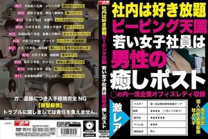 【モザイク】AD-01007
