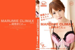 【無修正】CE-00187