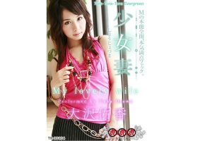 【無修正】CE-00215