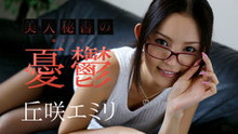 【無修正】CE-00754