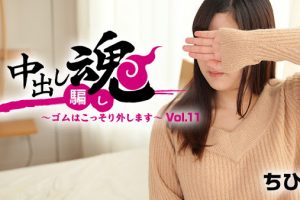 【無修正】CE-01725