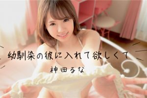 【無修正】CE-02419