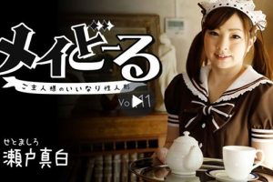 【無修正】CE-02610