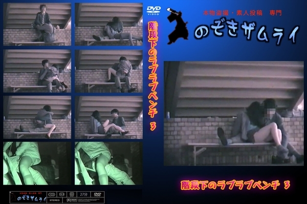 【無修正】CK-00675