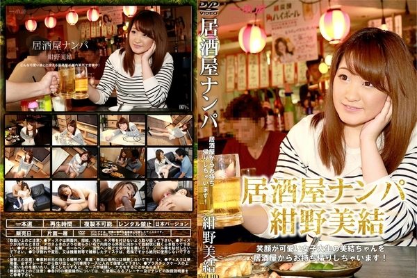 【無修正】CK-01384