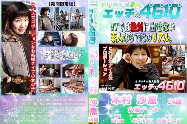 【無修正】CK-02198