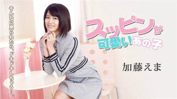 【無修正】CE-04427《カリビアンコム》