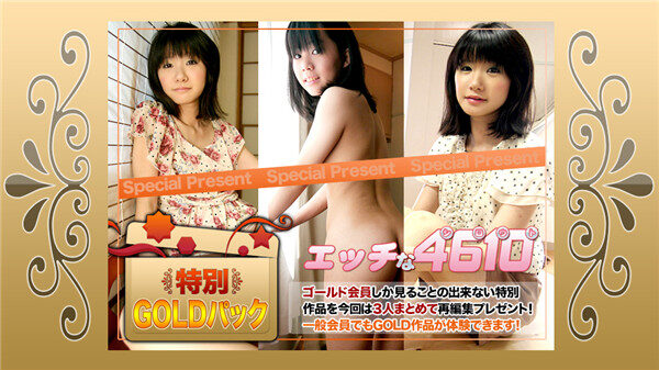 【無修正】CE-04641《人妻斬り》