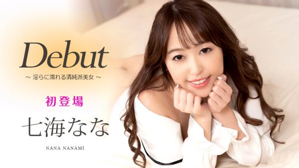 【無修正】CE-05541《カリビアンコム》