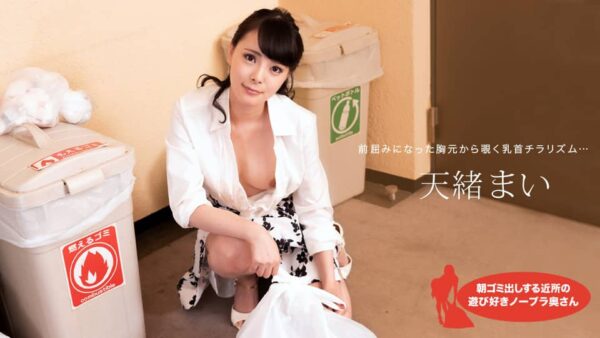 【無修正】CE-05693《一本道》