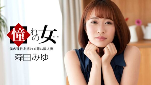 【無修正】CE-05702《一本道》