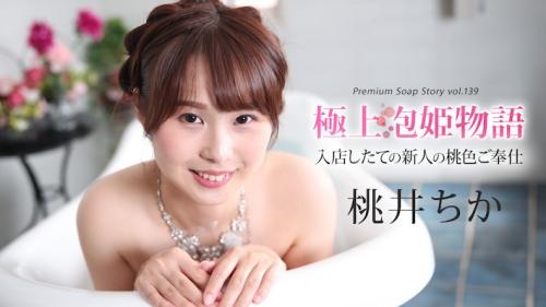 【無修正】CL-00055《カリビアンコム》60分