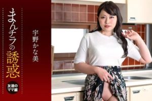 【無修正】CL-00141《一本道》55分