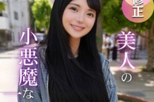 【無修正】CL-00726《FC2》分