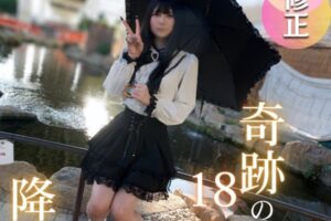 【無修正】CL-00741《FC2》分