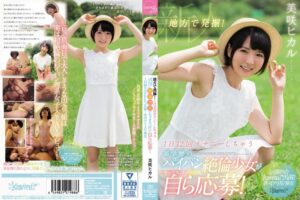 【モザイク撃破】CP-08056《美咲ヒカル》