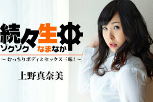 【無修正】CL-00872《HEYZO》49分