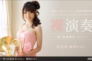 【無修正】CL-00914《一本道》64分